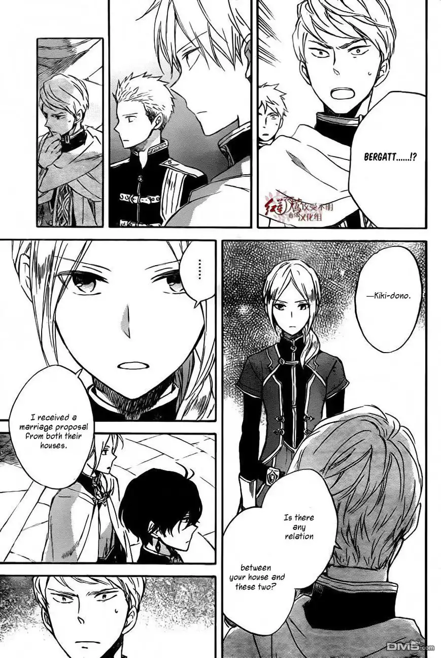 Akagami no Shirayukihime Chapter 79 12